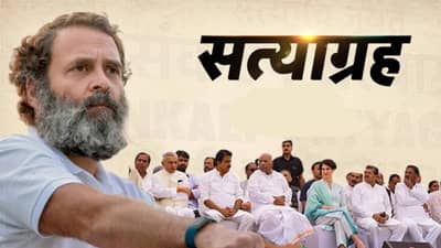 राहुल गांधी यांनी ट्विटवरील बायोत खासदार ऐवजी काय लिहिलं?, भावासाठी बहीण धावली; घडामोडी काय?