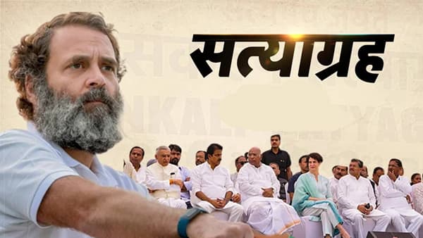राहुल गांधी यांनी ट्विटवरील बायोत खासदार ऐवजी काय लिहिलं?, भावासाठी बहीण धावली; घडामोडी काय?