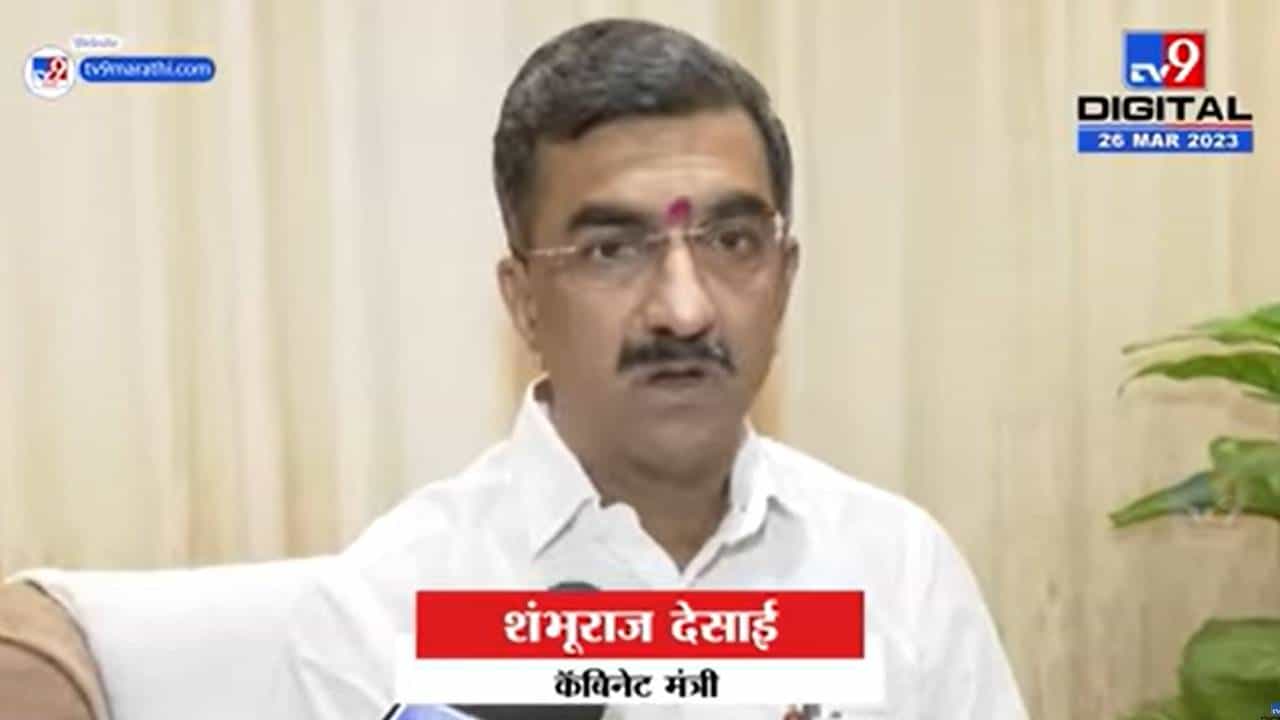 बाळासाहेब आसते तर 'हे' सहण केल नसतं, ऊर्दु पोस्टरवरून देसाईंची सडकून टीका