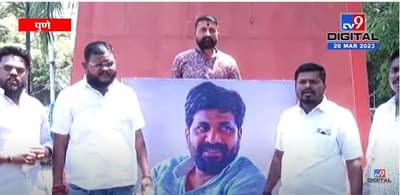 पुणे शहरात बच्चू कडू यांच्या प्रतिमेला का घातला दुग्धाभिषेक?