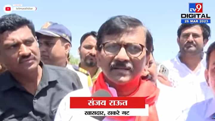 आधी मांडीवर बसलेल्या नबाबांना सांभाळा; राऊत यांचे फडणवीस यांना जोरदार उत्तर आधी मांडीवर बसलेल्या नबाबांना सांभाळा; राऊत यांचे फडणवीस यांना जोरदार उत्तर