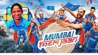 WPL 2023 Final | झालं आत्ता पलटण जिंकणारच! 5 वेळ आयपीएल चॅम्पियन कॅप्टन रोहित शर्मा याचा पलटणला सल्ला, म्हणाला...