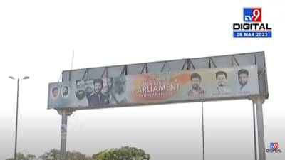 ‘भावी खासदार’ अविष्कार दादा भुसे, मालेगावातील ठाकरेंच्या सभेपूर्वी झळकले पोस्टर्स