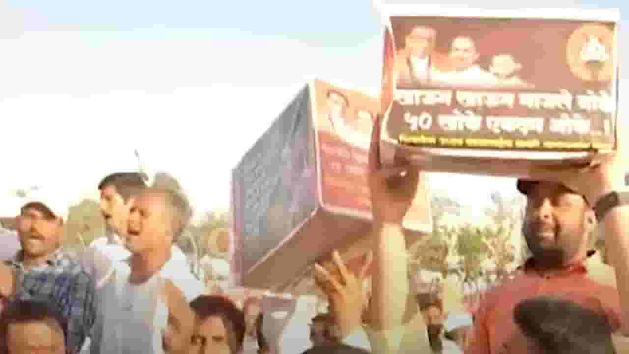 'खाऊन खाऊन माजले बोके अन्...', उद्धव ठाकरे यांच्या सभेत कार्यकर्त्यांनी आणले खोके
