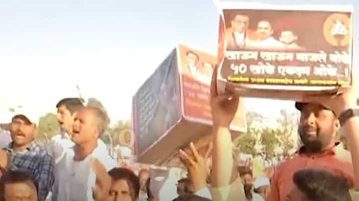 'खाऊन खाऊन माजले बोके अन्...', उद्धव ठाकरे यांच्या सभेत कार्यकर्त्यांनी आणले खोके 'खाऊन खाऊन माजले बोके अन्...', उद्धव ठाकरे यांच्या सभेत कार्यकर्त्यांनी आणले खोके