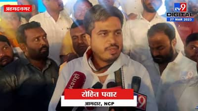 रामदास आठवले यांच्या त्या वक्तव्याचा रोहित पवार यांच्याकडून समाचार