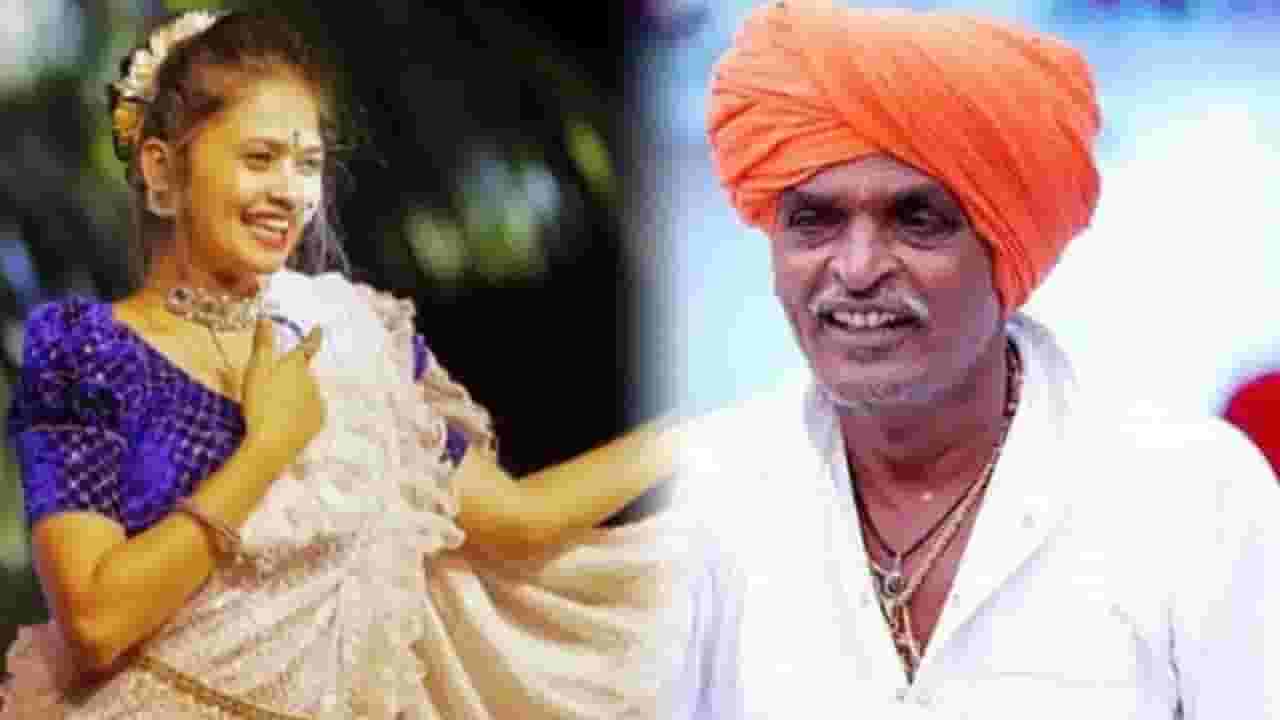 तीनच गाणे पण शिट्ट्या? इंदोरीकर महाराजांचा गौतमी पाटीलवर निशाणा