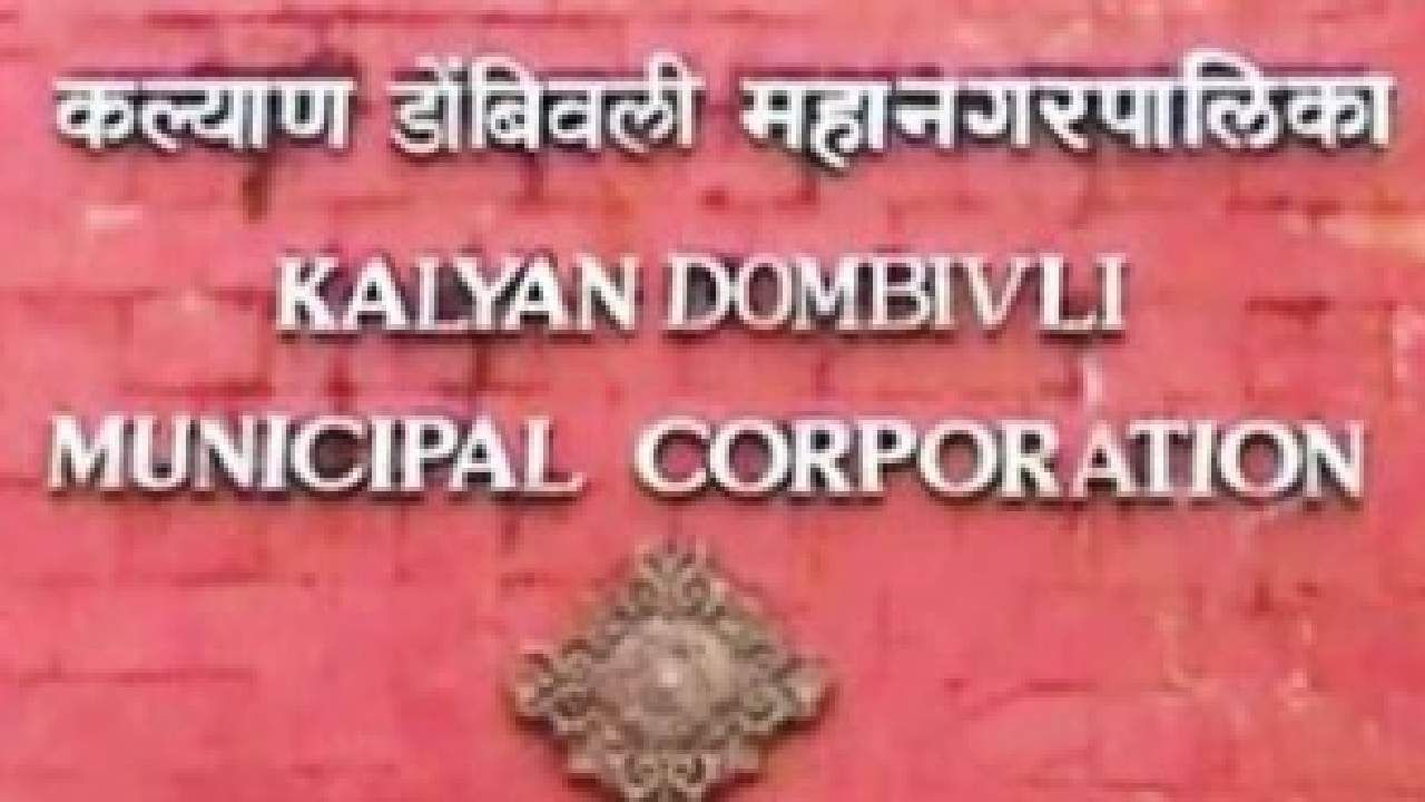 उद्योजकांना पालिकेची जप्तीची नोटीस; उद्योजकांच्या शिष्टमंडळाची मागणी काय? उद्योजकांना पालिकेची जप्तीची नोटीस; उद्योजकांच्या शिष्टमंडळाची मागणी काय?