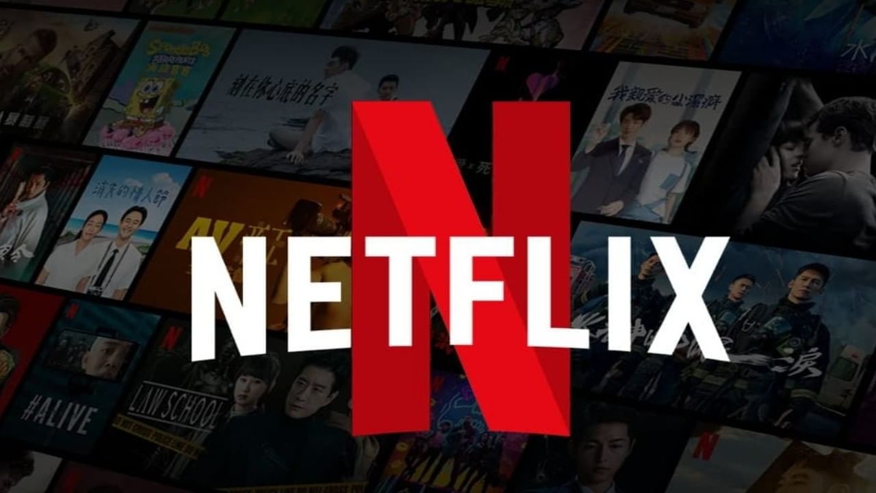 Netflix चा पासवर्ड आता शेअर करता येणार नाही