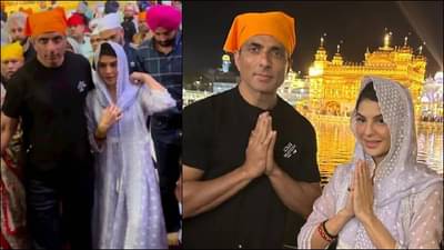 Video | सोनू सूद आणि जॅकलिन फर्नांडिस पोहचले एकत्र सुवर्ण मंदिरात, चाहत्यांनी विचारला हा मोठा प्रश्न