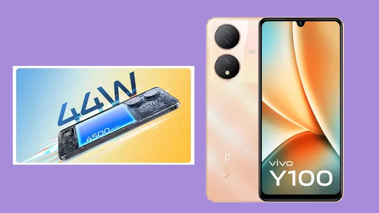 Vivo Y100 5G : विवो Y100 हा गेमिंगसाठीही उत्तम फोन आहे. स्मार्टफोन 8GB + 128GB व्हेरिएंट Amazon वर 24,999 रुपयांना उपलब्ध आहे. 64MP ट्रिपल कॅमेरा आणि ऑक्टा कोर प्रोसेसरसह मोबाइल गेमिंगचा चांगला अनुभव देतो.  (Photo: Vivo)