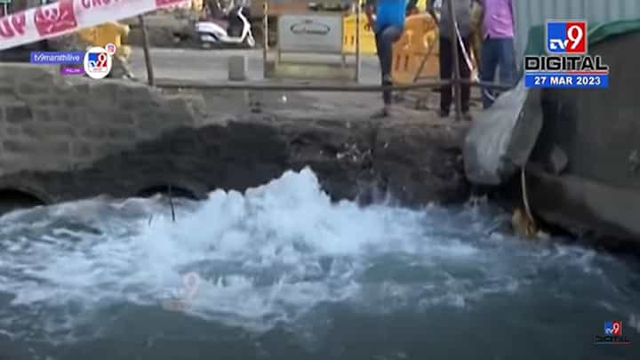 ठाण्यात पुन्हा एकदा बीएमसीची पाईपलाईन फुटली अन् लाखो लिटर पाणी ठाण्यात पुन्हा एकदा बीएमसीची पाईपलाईन फुटली अन् लाखो लिटर पाणी