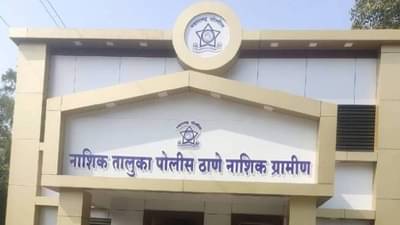 कौटुंबिक वाद टोकाला गेला, जावई आणि मुलाचा मायलेकीवर विळ्याने हल्ला, मानलेली मुलगी गंभीर जखमी