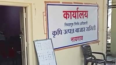 राज्यातील बाजार समित्यांच्या निवडणुका, इच्छुक उमेदवार लागले कामाला; कुठे काय परिस्थिती?