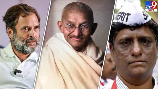 सावरकर यांच्यांवरील वादात हिंदू महासंघाने महात्मा गांधी यांना आणले, राहुल गांधींवर टीका करताना सोडली पातळी