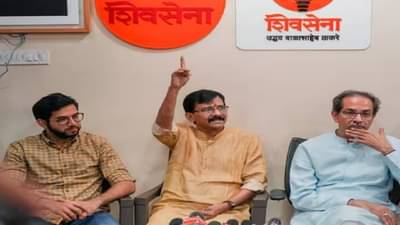 सर्वात मोठी बातमी! उद्धव ठाकरे, आदित्य ठाकरे यांच्यासह संजय राऊत यांना दिल्ली हायकोर्टाचे समन्स, प्रकरण काय?