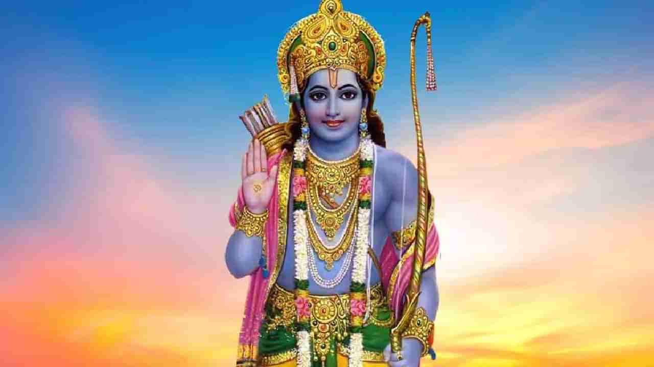 Ram Navami 2023 : प्रभू श्री रामांचे हे पाच गुण जो अंगिकारतो त्याचा भाग्योदय नक्की होतो