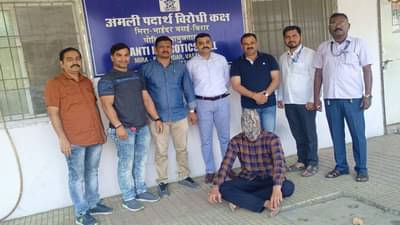 हातात पिशवी घेऊन रस्त्यावर उभा होता, पोलिसांना संशय आला म्हणून झडती घेतली तर...