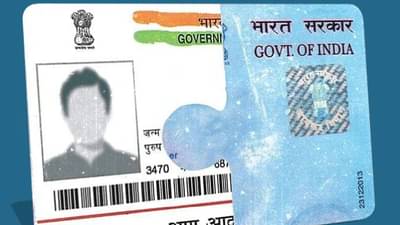 Aadhaar-Pan Linking : मोठी अपडेट! केंद्र सरकारचा मोठा दिलासा, पॅन-आधार लिंक करण्यासाठी मुदतवाढ