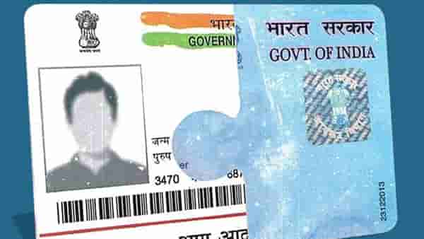 Aadhaar-Pan Linking : मोठी अपडेट! केंद्र सरकारचा मोठा दिलासा, पॅन-आधार लिंक करण्यासाठी मुदतवाढ