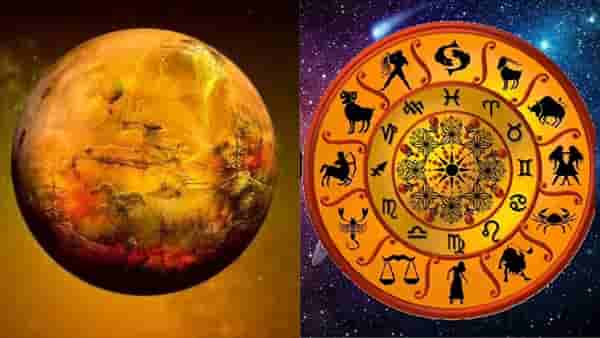 शुक्र राशी 5 एप्रिलपर्यंत या 4 राशींना देणार शुभ फळ, पाहा तुमची राशी यात आहे का?