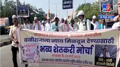 ‘शेतकऱ्यांचं मरण हेच सरकारचं धोरण’, सरकारविरोधात निघाला काँग्रेसचा मोर्चा