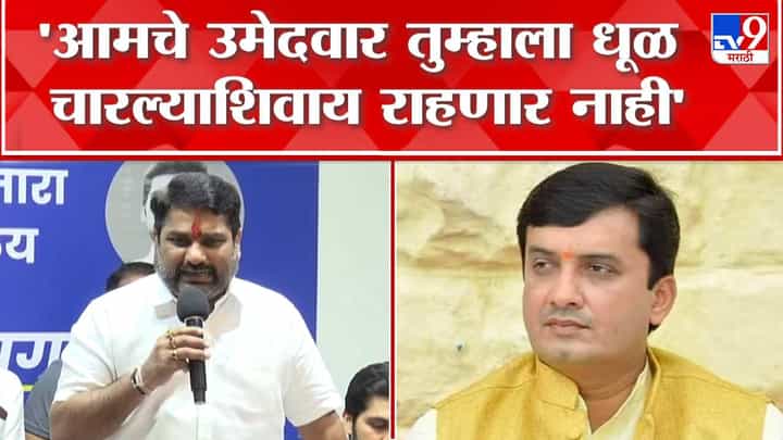 छत्रपती राजाराम सहकारी साखर कारखान्याच्या निवडणुकीत सतेज पाटील गटाला मोठा धक्का छत्रपती राजाराम सहकारी साखर कारखान्याच्या निवडणुकीत सतेज पाटील गटाला मोठा धक्का