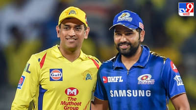 IPL 2023 : महेंद्रसिंह धोनी आयपीएलमधून कधी निवृत्त होणार? रोहित शर्मा याने केला मोठा खुलासा