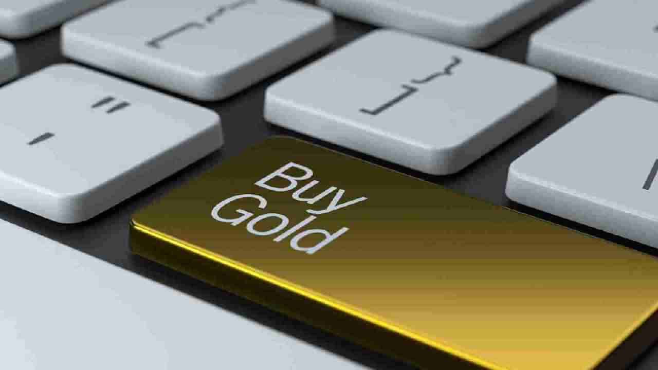 Gold Investment : गुंतवणूक करा की सोन्यावानी! निवडा हे पर्याय, मिळवा तगडा रिर्टन