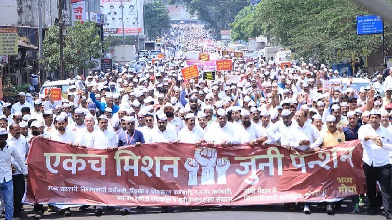 जुनी पेन्शन तर नाहीच, पण आता पगारही कापणार, कुणी घेतला हा तुघलकी निर्णय ?