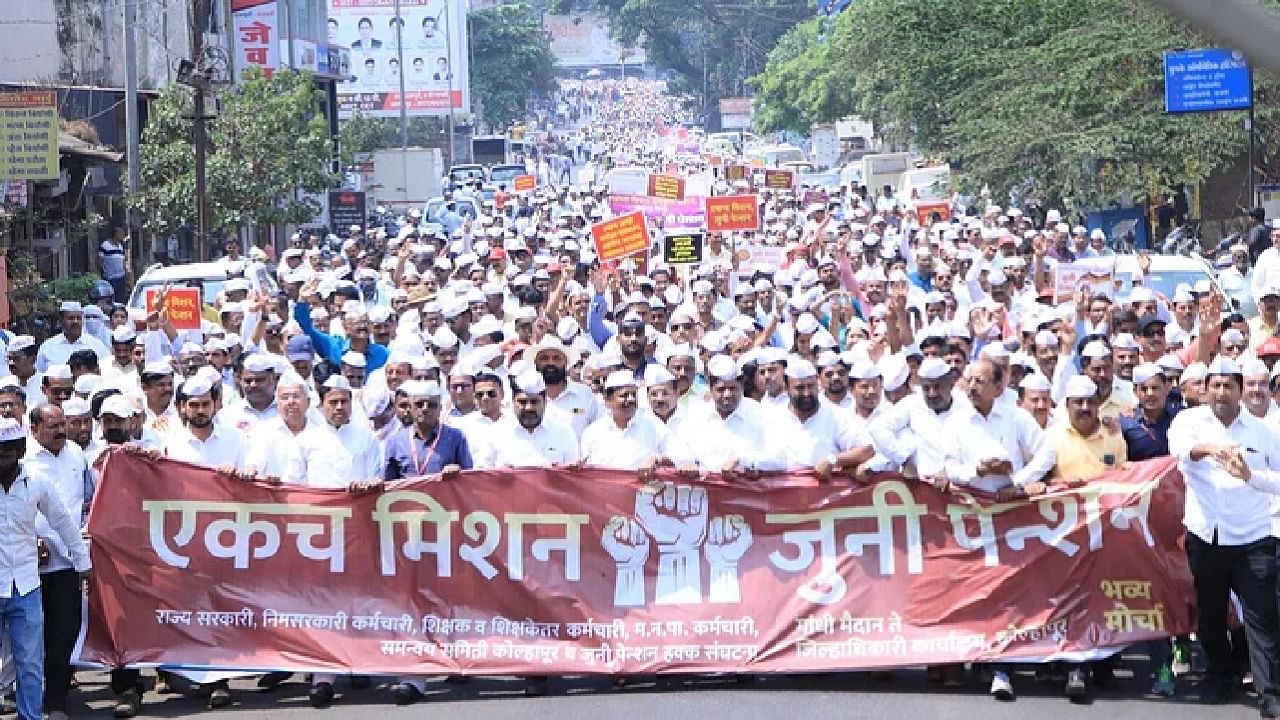 जुनी पेन्शन तर नाहीच, पण आता पगारही कापणार, कुणी घेतला 'हा' तुघलकी निर्णय ?