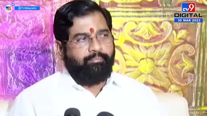 बळीराजा, सामान्य माणूसाच्या सुखासाठी, मुख्यमंत्री एकनाथ शिंदेंची देवीकडे प्रार्थना बळीराजा, सामान्य माणूसाच्या सुखासाठी, मुख्यमंत्री एकनाथ शिंदेंची देवीकडे प्रार्थना