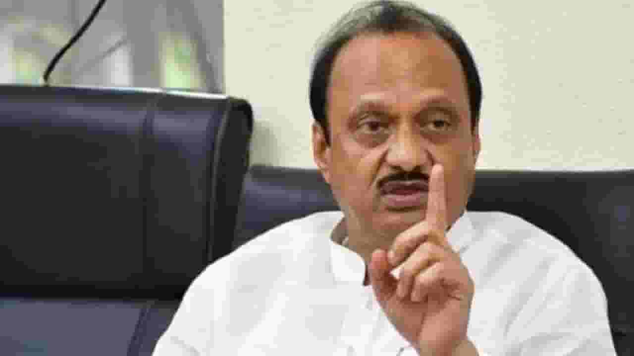 भाजपच्या सावरकर गौरव यात्रेवरून अजित पवार भडकले; म्हणाले 'तेव्हा कुठे होते हे...'