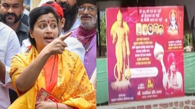 नवनीत राणा यांनी उद्धव ठाकरे यांना पुन्हा डिवचलं, ‘मातोश्री’बाहेर ‘हिंदू शेरणी’ अशी बॅनरबाजी