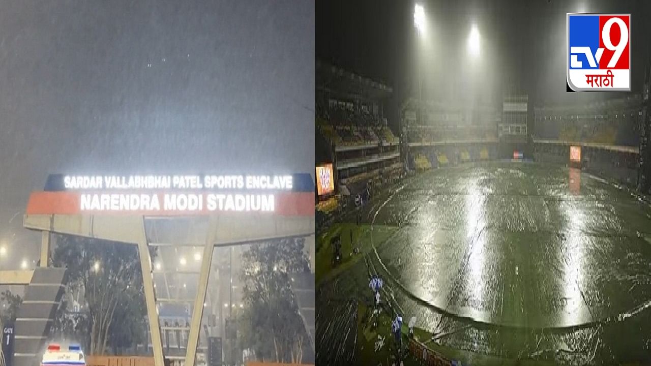 IPL 2023 | सर्व मेहनतीवर 'पाणी', गुजरात विरुद्ध चेन्नई सामना रद्द?