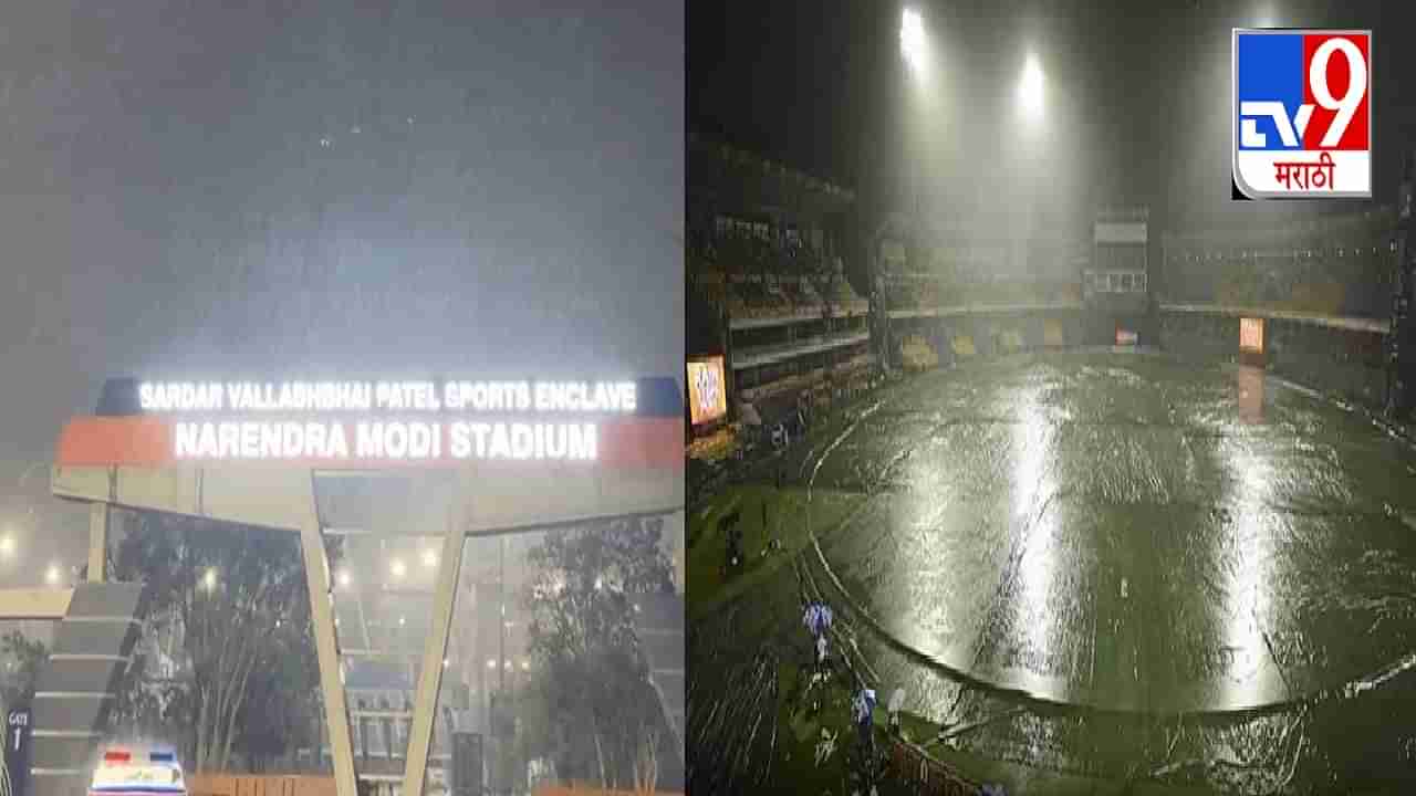 IPL 2023 | सर्व मेहनतीवर पाणी, गुजरात विरुद्ध चेन्नई सामना रद्द?