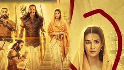 Adipurush | सीता मातेच्या भांगेतून सिंदूर गायब; आदिपुरुषच्या नव्या पोस्टरवर पुन्हा भडकले नेटकरी