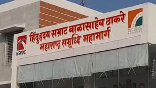 दहशतीचे वातावरण निर्माण करणारे अस्वलाला वन विभागाच्या ताब्यात, जाणून घ्या संपूर्ण प्रकरण