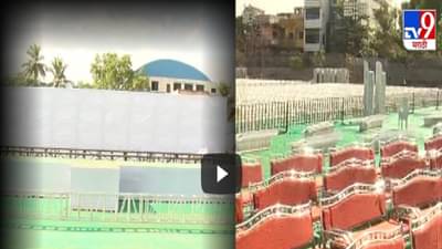 संभाजीनगरातील ‘मविआ’च्या सभेची जय्यत तयारी पूर्ण, बघा कशी आहे व्यवस्था