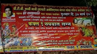 वाघाच्या मृत्यू प्रकरणी तीन गुराख्यांना अटक, शिकार केलेल्या म्हशीवर विषप्रयोग…