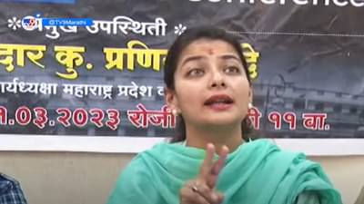 ‘भाजपाची विचारसरणी महिलांच्या विरोधात, म्हणूनच…’ काँग्रेसच्या नेत्या प्रणिती शिंदे काय म्हणाल्या?