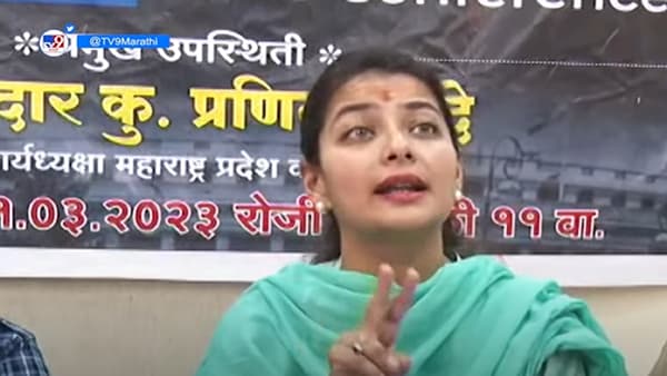 ‘भाजपाची विचारसरणी महिलांच्या विरोधात, म्हणूनच…’ काँग्रेसच्या नेत्या प्रणिती शिंदे काय म्हणाल्या?
