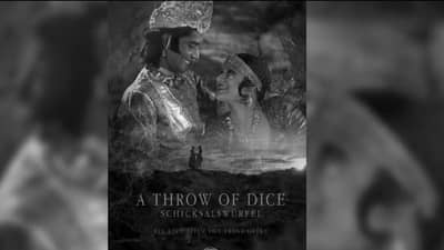 किस्सा Kiss चा, या अभिनेत्रीने साकारला भारतीय सिनेमातील पहिला किसिंग सीन, जाणून घ्या कसं झालं शूटिंग