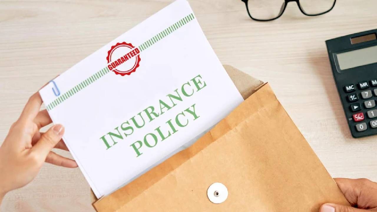 Insurance Expensive : एप्रिलापासून विम्याला महागाईचे डोहाळे! कोणत्या प्रकारच्या पॉलिसीवर होणार परिणाम