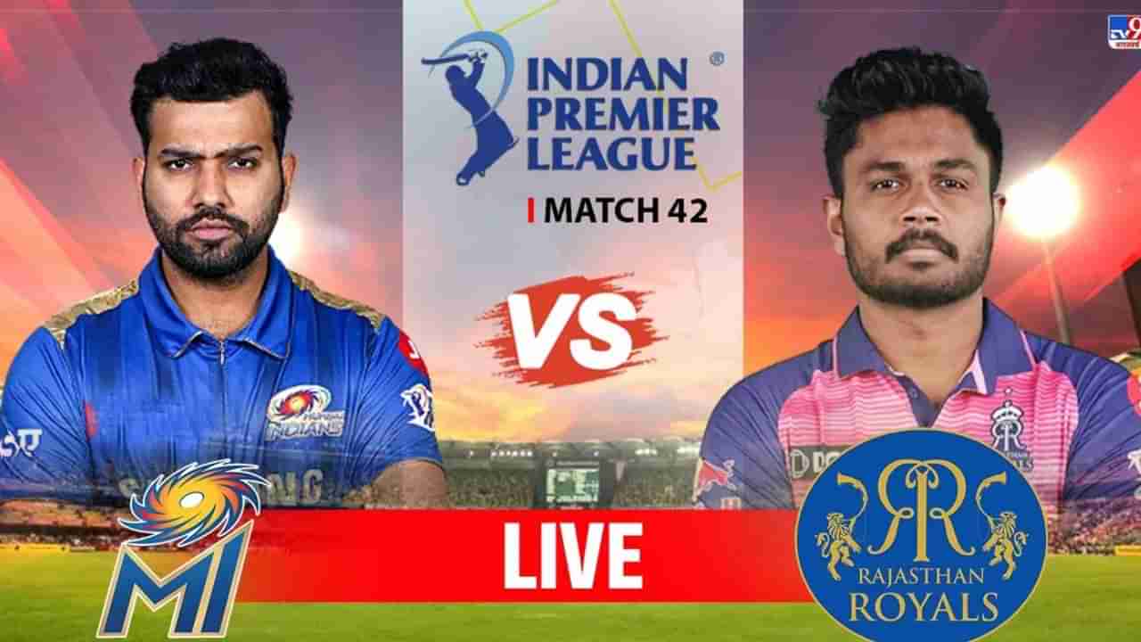 MI vs RR IPL 2023 Score : सलग तीन सिक्स मारत डेविडने मुंबईला मिळवून दिला थरारक विजय