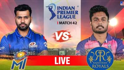 MI vs RR IPL 2023 Score : सलग तीन सिक्स मारत डेविडने मुंबईला मिळवून दिला थरारक विजय