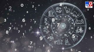 Astrology 2023 : चंद्र तूळ राशीत येताच सुरु होणार ग्रहण योग, 5 मे रोजी चंद्रग्रहणाचा काय परिणाम होणार? जाणून घ्या