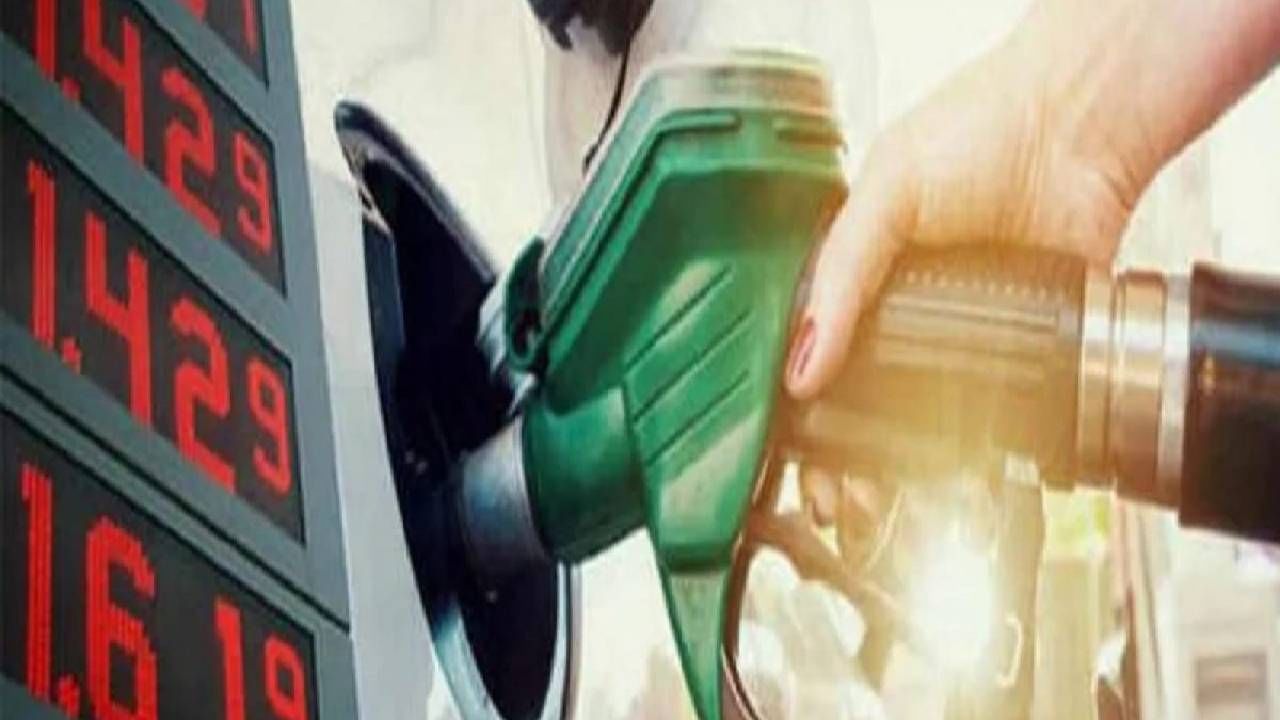 Petrol Diesel Price Today : नागरिकांना किती दिवस करणार एप्रिल फुल! इंधनाचे दर कधी होतील कमी