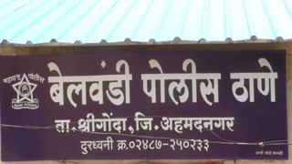 हद्दच झाली… गौतमी पाटील हिच्या कार्यक्रमाला ‘छप्परफाड’ गर्दी… काही तरुण थेट दुकानाच्या गाळ्यांवर चढले अन् छप्परच…