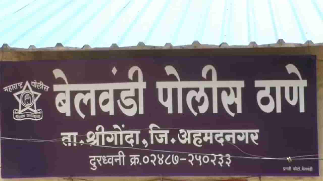 कामावर उशिरा का आल्याचा जाब विचारला; कामगाराने मालकीणीसोबत केले हे धक्कादायक कृत्य